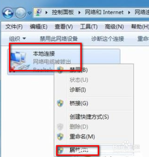 路由器登录不了管理界面解决办法