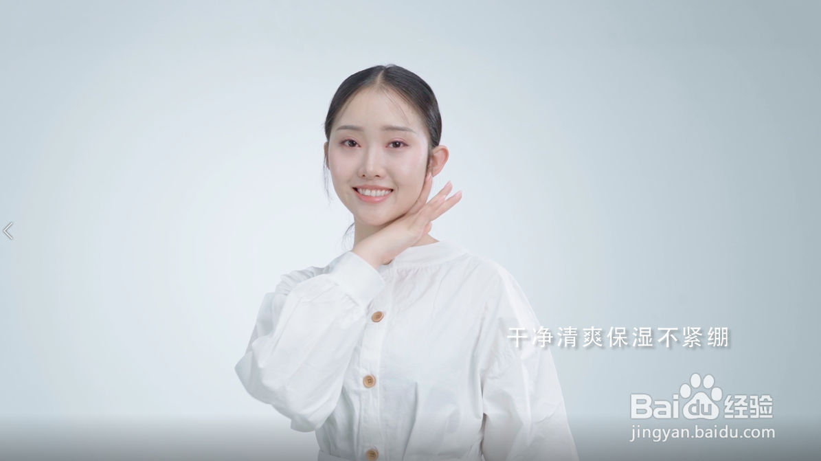 如何正确使用水兮洗面奶？