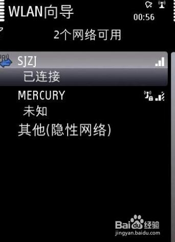 手机wifi连接电脑上网不用无线路由器