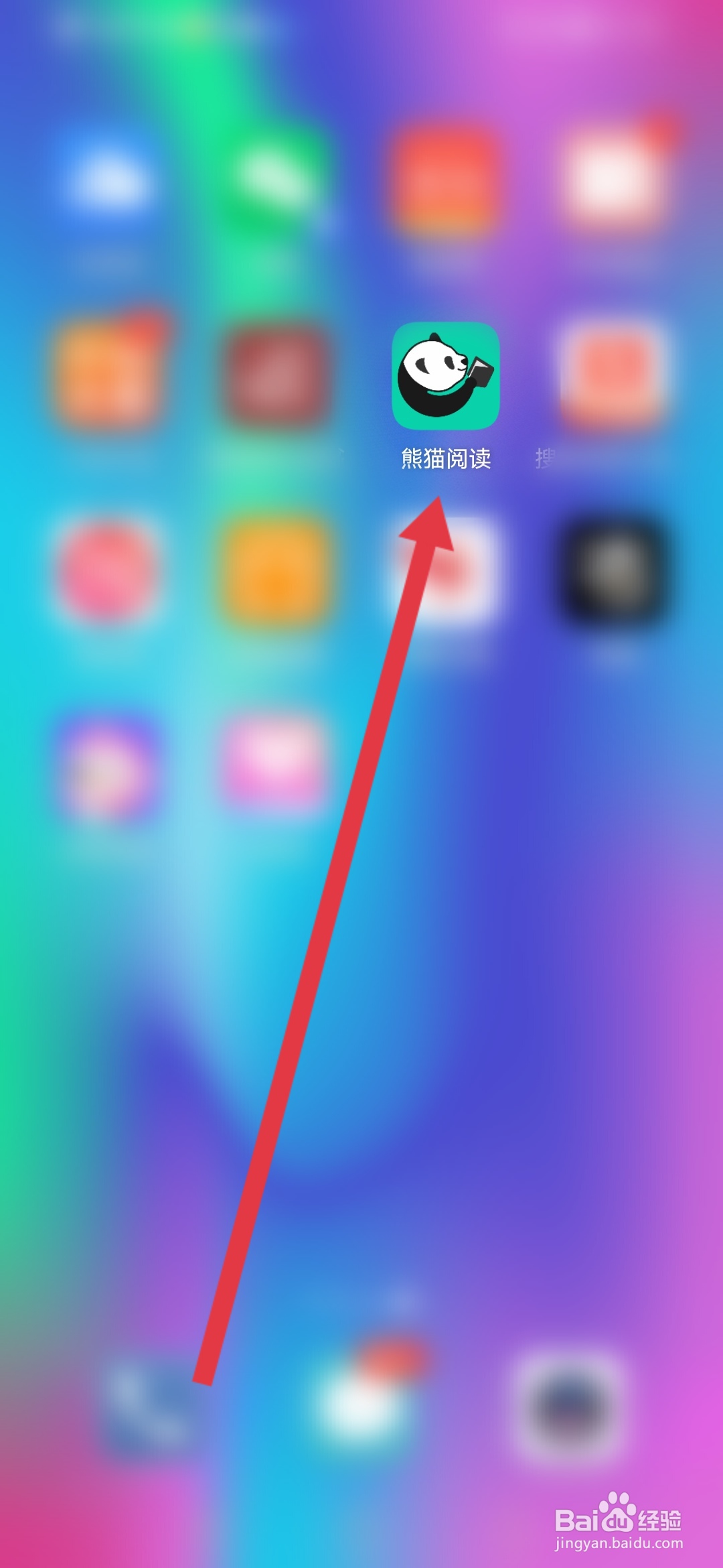 熊猫阅读怎么设置个人简介