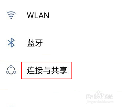 oppofindx3怎么连接打印机