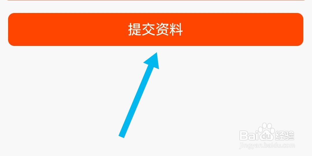 兼职尚软件如何反馈意见