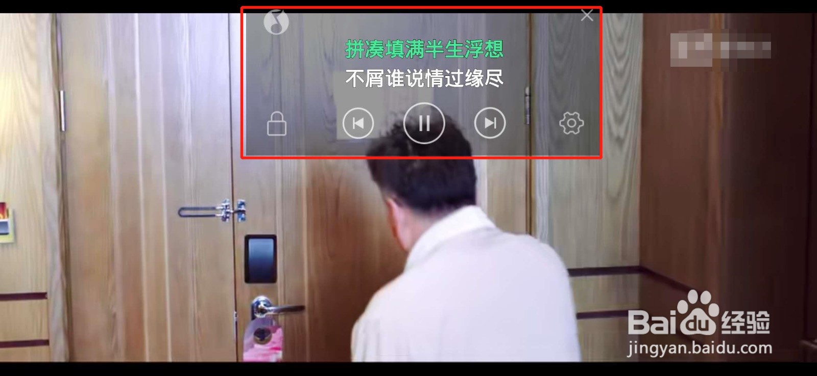 QQ音乐如何与其他应用同时播放