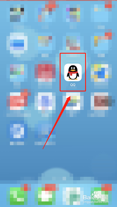 QQ怎么迁移聊天记录到另一台设备