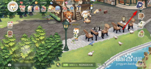 奥比岛：梦想国度怎么提升温蒂好感度