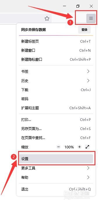 Firefox怎样才能在任务栏上显示标签页预览图