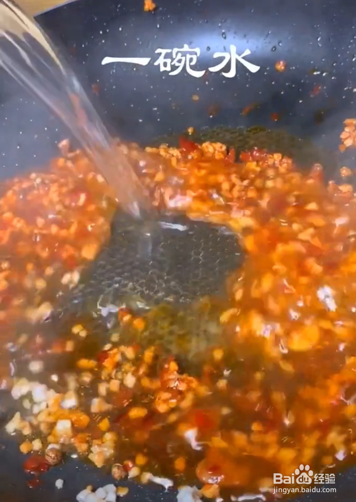 麻婆豆腐怎么做好吃