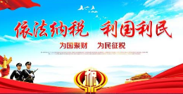 税控盘怎么升级