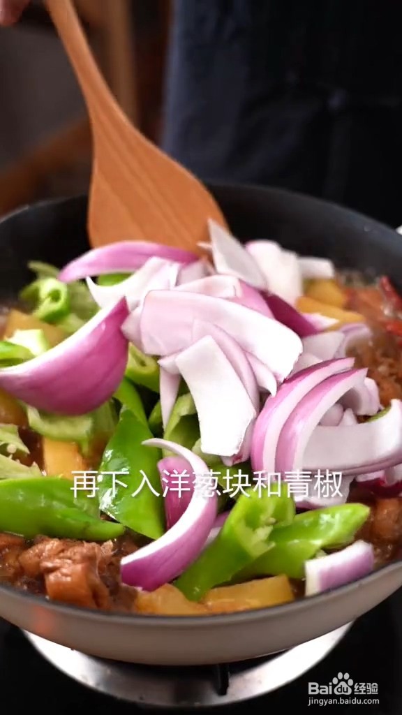如何做大盘鸡