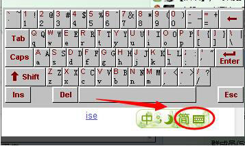 笔记本电脑键盘不能用怎么办?如何解决?