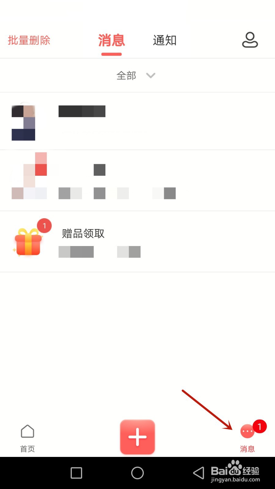 如何设置叶里美支付密码