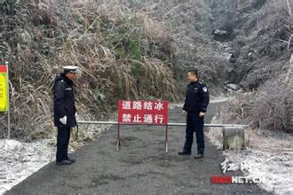 爬山旅行注意事项