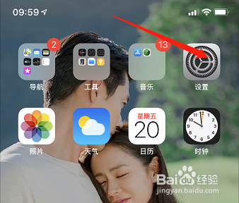 苹果11屏幕很暗调不亮