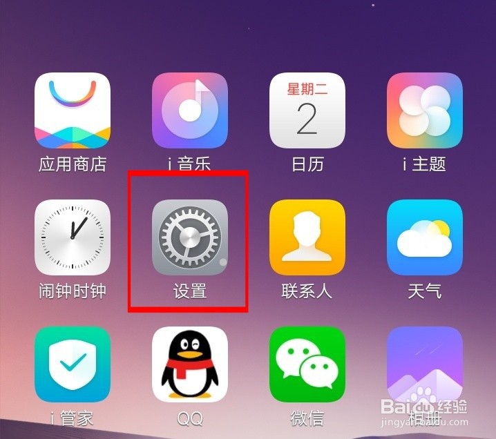 vivo y75蓝牙自动关闭怎么办