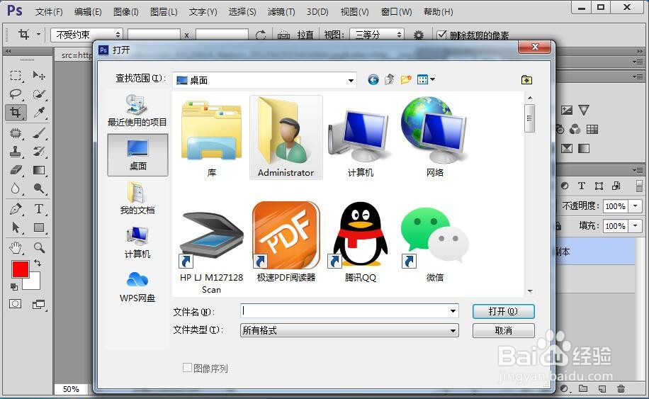 纸张图片中半透明的水印怎么去除呢？