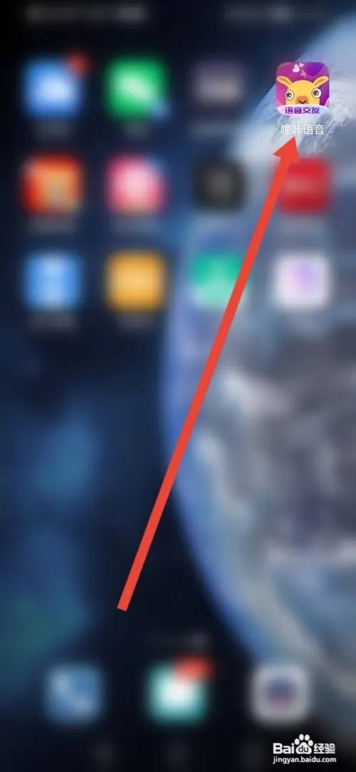 怎么在哩咔语音设置访客隐身