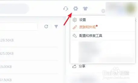 word如何恢复历史文档