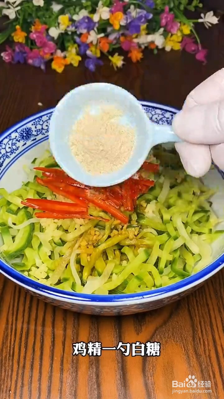 怎么做好吃的腌萝卜