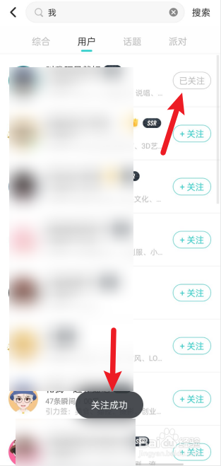 soul怎么通过图片找人图片