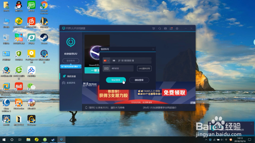 解决打不开Steam社区、库存等报错修复方法