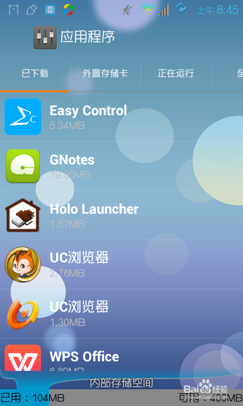 手机越来越卡了，怎么办？