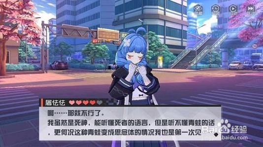 永远的七日之都安线攻略