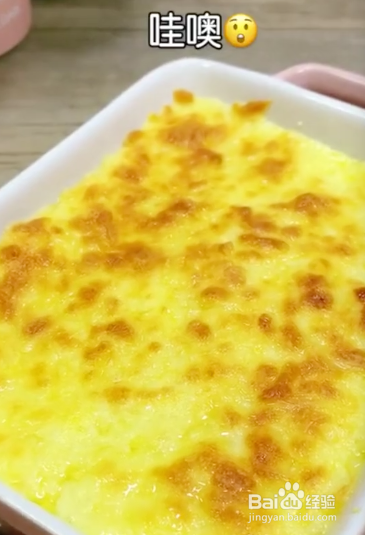 如何做芝士焗地瓜