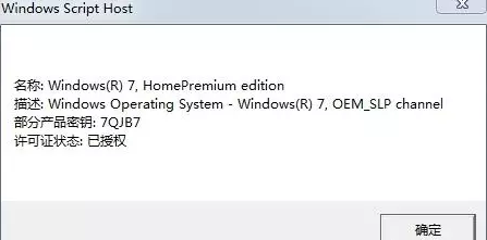 windows不是正版怎么办
