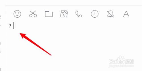 键盘上打问号怎么打