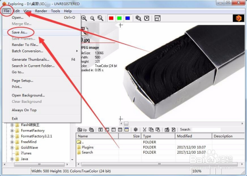 prj格式怎么转换jpg格式