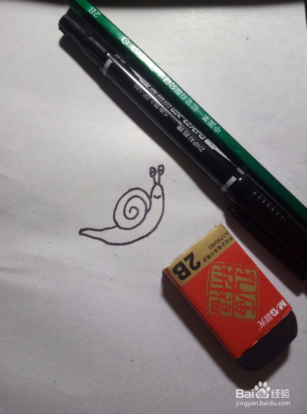 如何画蜗牛简笔画