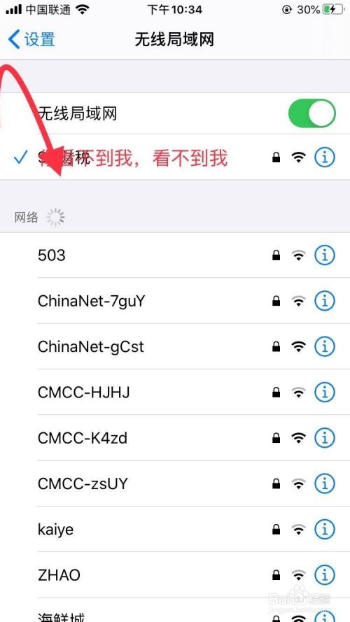 手机ip怎么改成国外