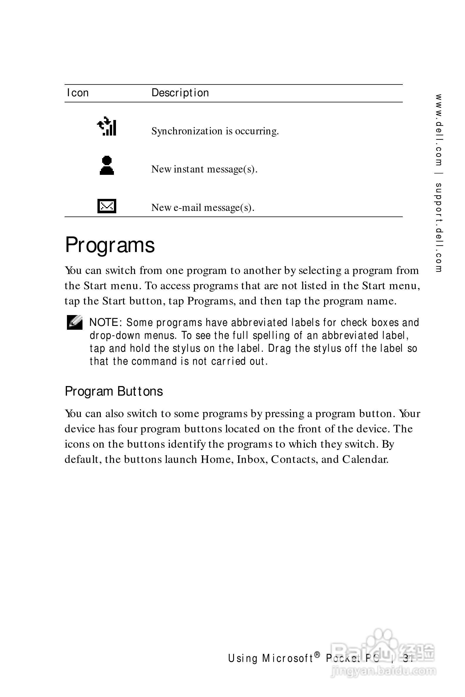 戴尔PDA(掌上电脑)HC01U型说明书:[4]