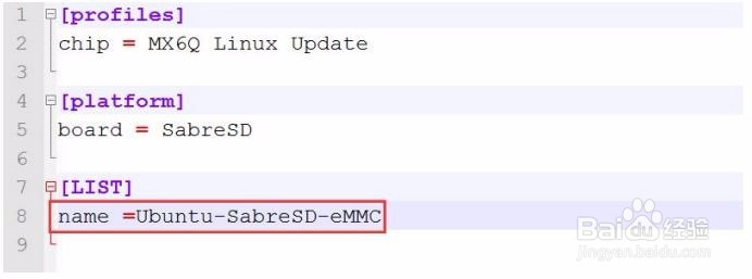 迅为IMX6开发板Ubuntu系统的烧写方法笔记