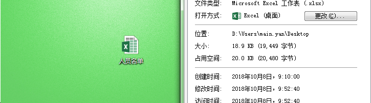 Excel大文件如何变小
