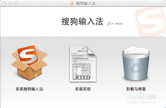 Mac系统如何安装应用程序App