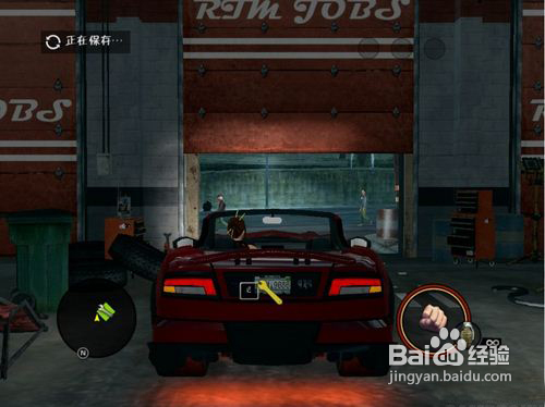 《黑道圣徒3》改装酷车的简单秘技