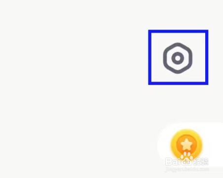 口算宝的音效怎么关闭