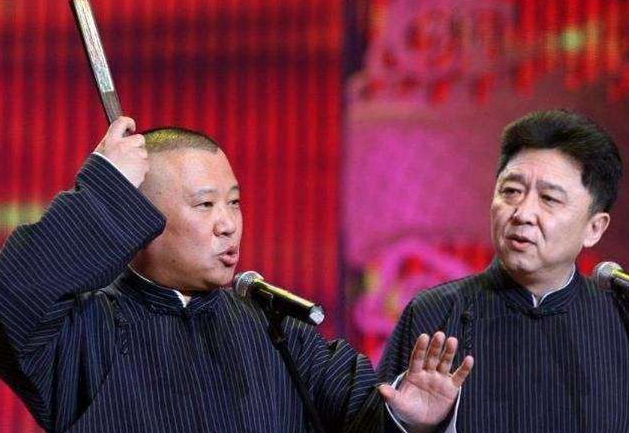 郭德纲的《我要反三俗》是讽刺谁的？事件缘由是什么