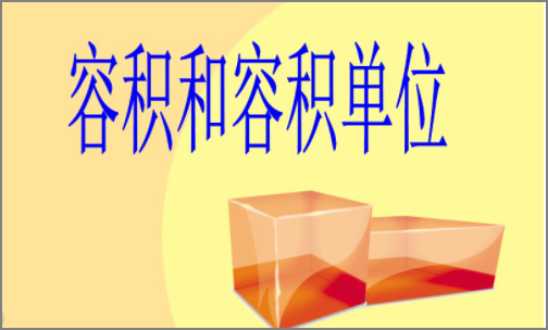一千克等于多少升