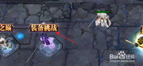 魔兽RPG天辰风云录2攻略