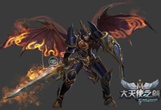 天使之剑之职业介绍