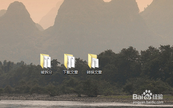 怎么把pdf转化成excel表格简单方法