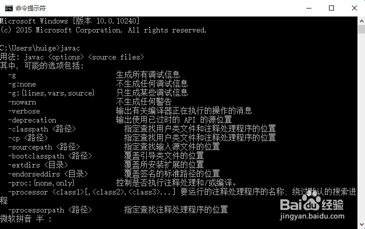 如何在Windows上搭建Android开发环境