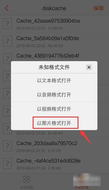 qq闪照保存软件2022