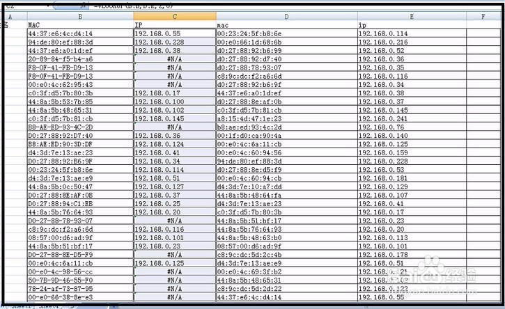 Excel中vlookup的简单用法