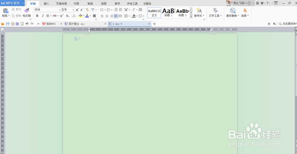 如何将图片放入Word文档？