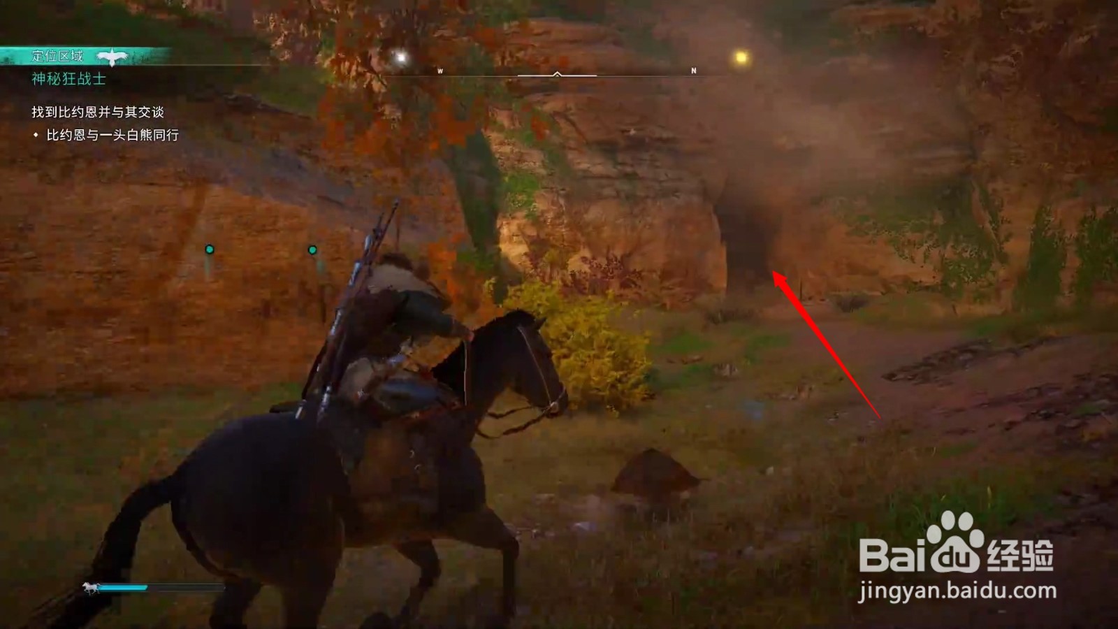 刺客信条英灵殿神秘狂战士攻略