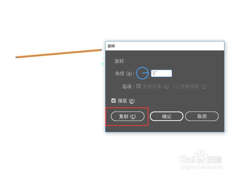 ai制作各种漂亮的花型