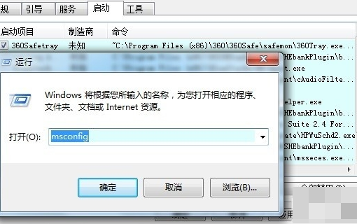 360残留文件怎么卸掉